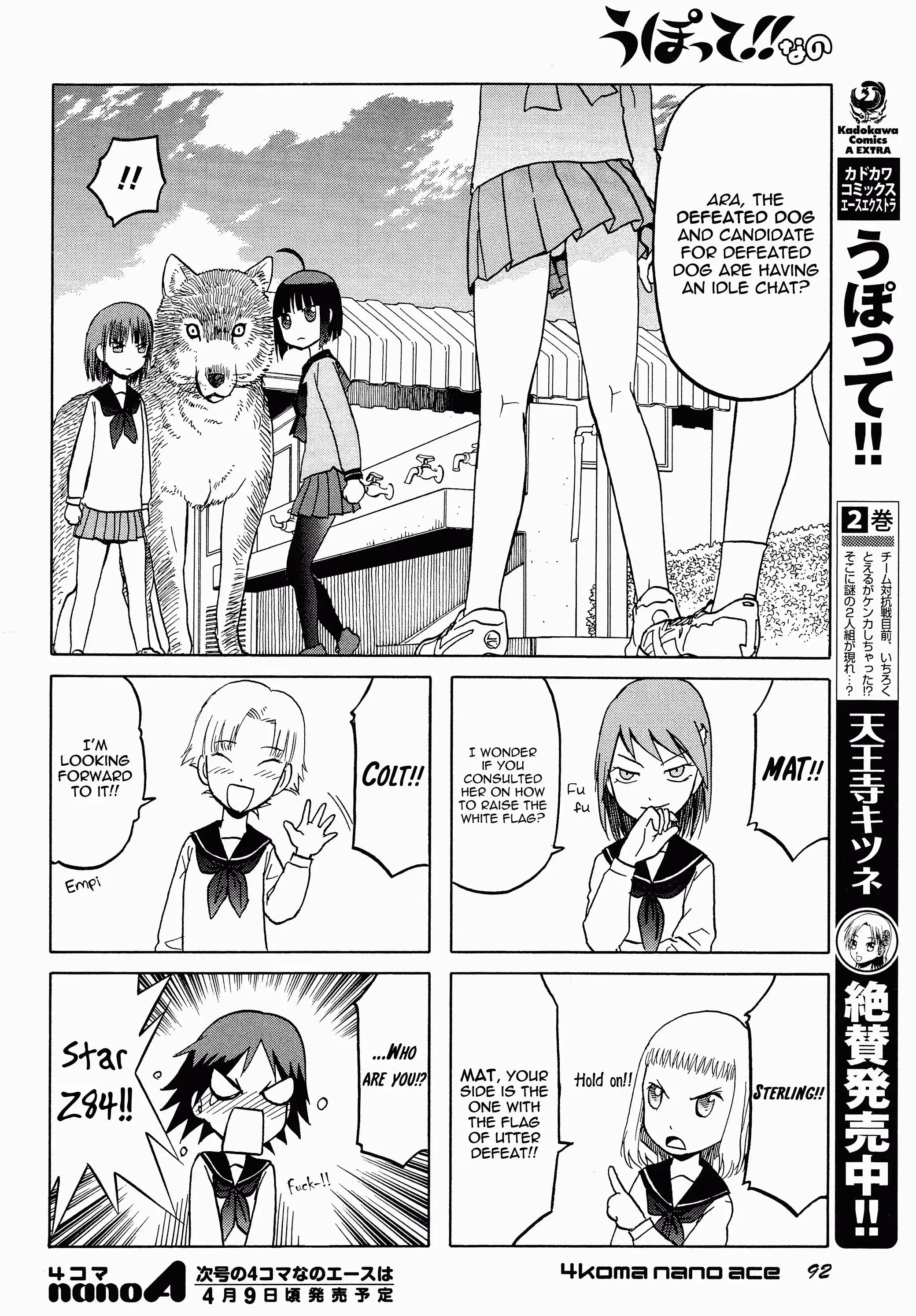 Upotte!! Nano Chapter 20 4